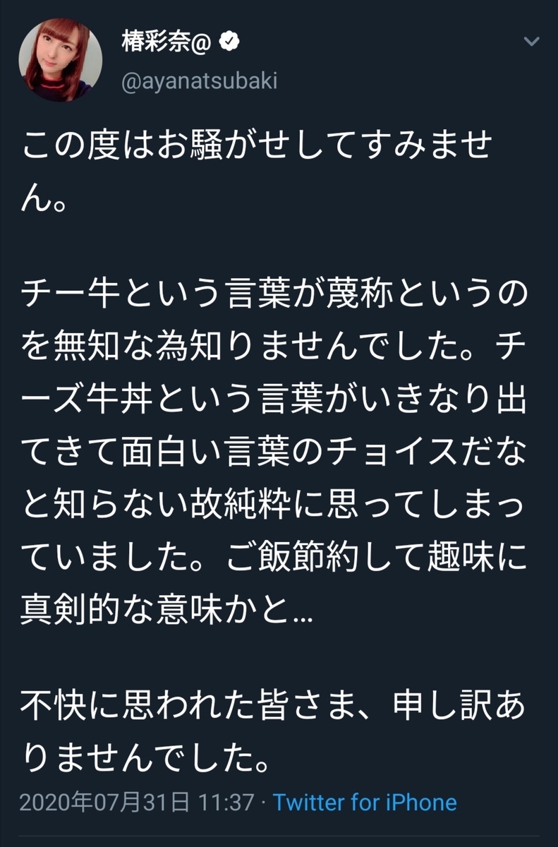f:id:Dyukari:20210809192233j:plain