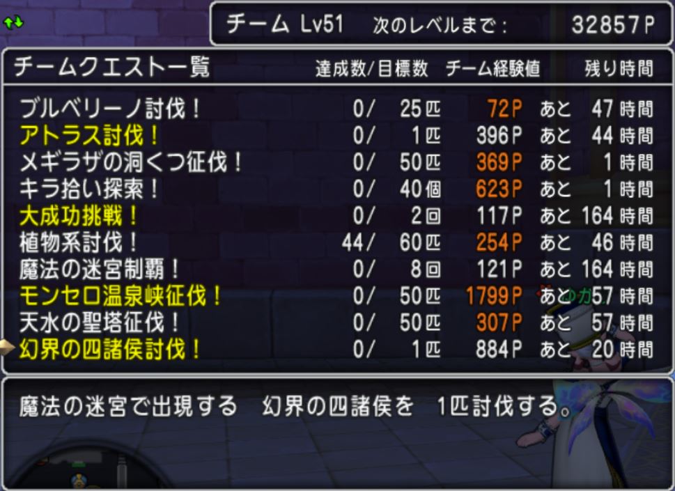 f:id:Dyukari:20211204104211j:plain