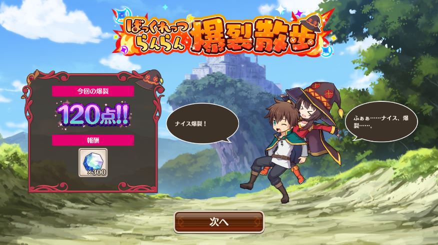 f:id:Dyukari:20220413023455j:plain