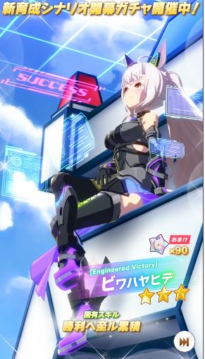 ウマ娘メカ】ウマ娘 メカナイズド·スーパークリーク - MZKのイラスト