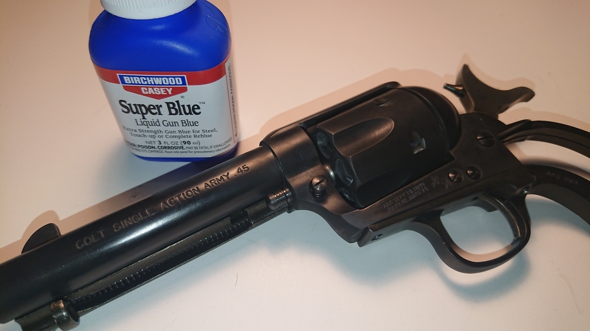 コルトSAAブルーイング - エヴィンチ模型研究部屋