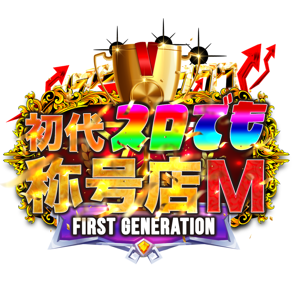 f:id:E-jan:20230826200037p:image