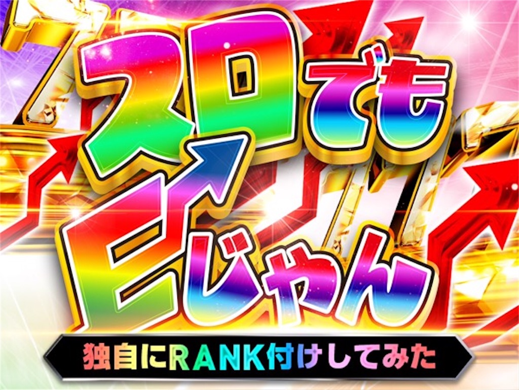 f:id:E-jan:20230827162954j:image