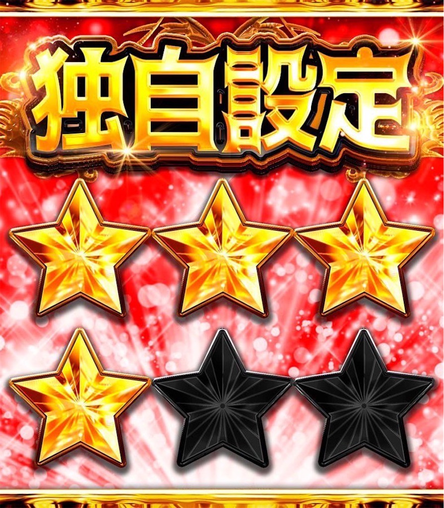 f:id:E-jan:20230831173416j:image f:id:E-jan:20230831173416j:image