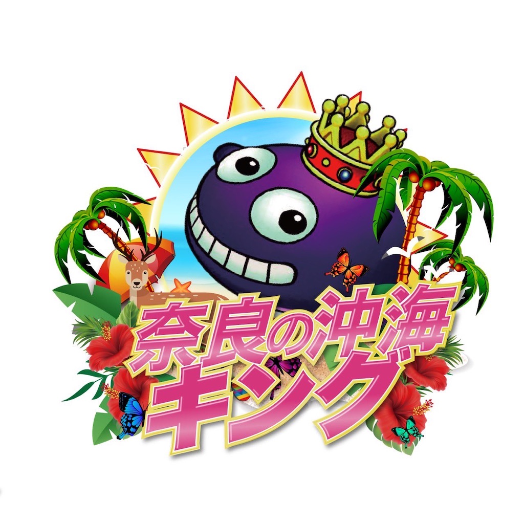 f:id:E-jan:20230913123835j:image