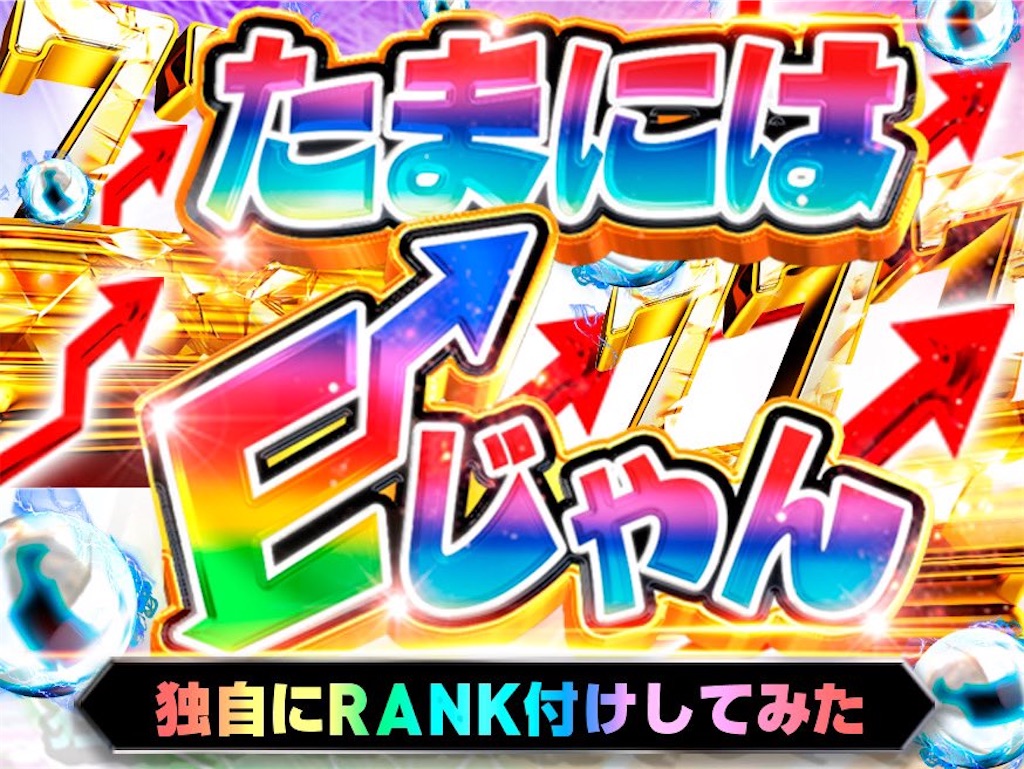 f:id:E-jan:20230924152053j:image