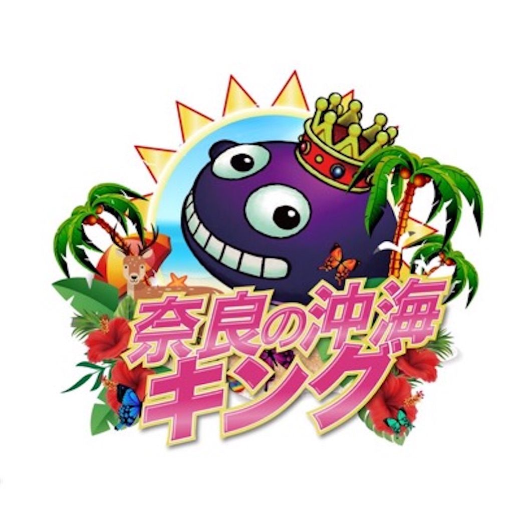 f:id:E-jan:20231001091813j:image