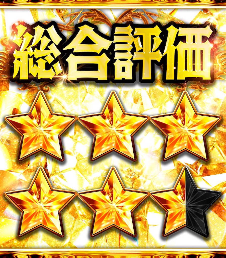 f:id:E-jan:20240412174748j:image f:id:E-jan:20240412174748j:image