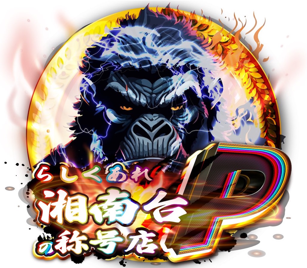 f:id:E-jan:20240717163708j:image