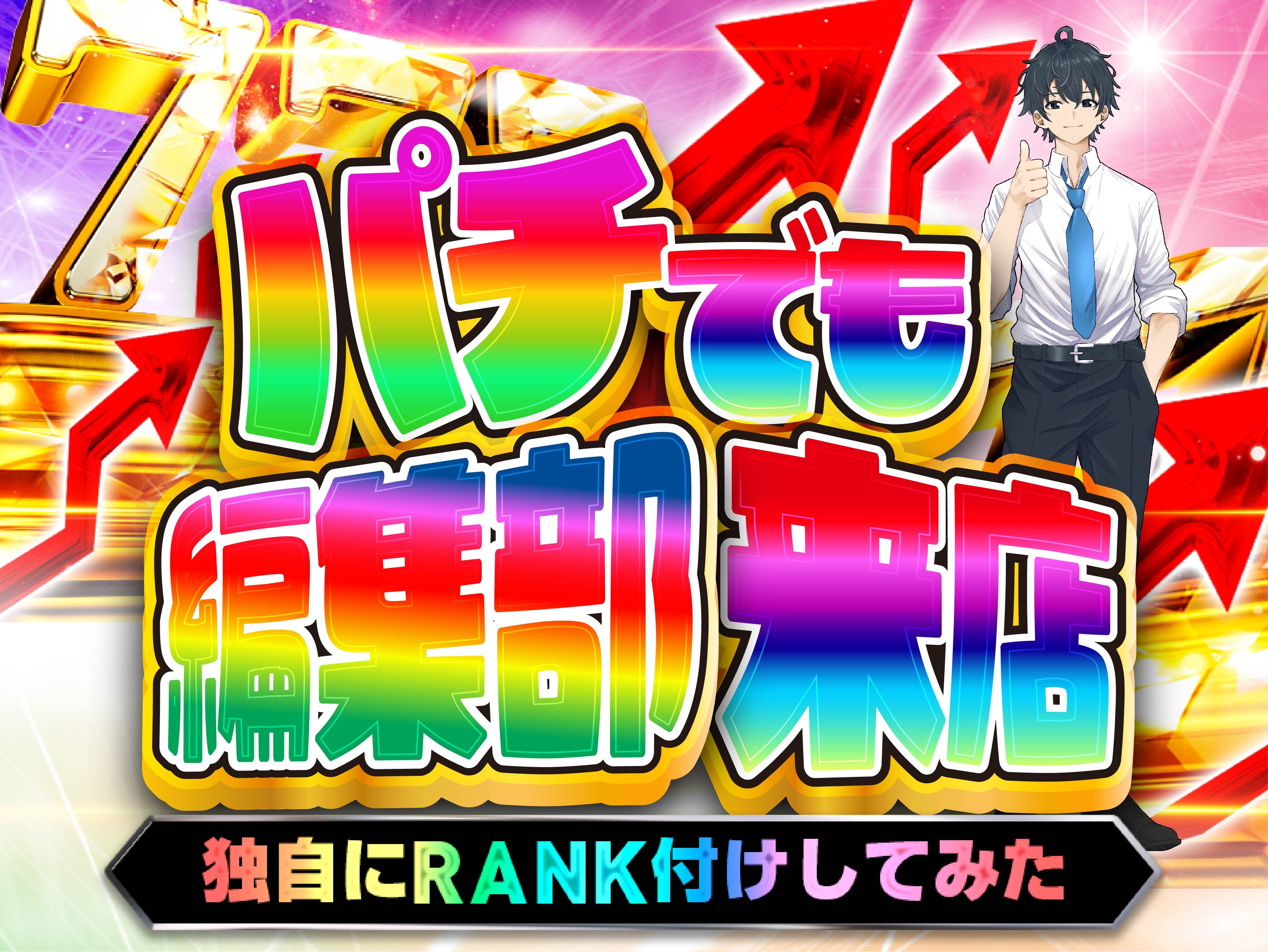 f:id:E-jan:20240910103727j:image