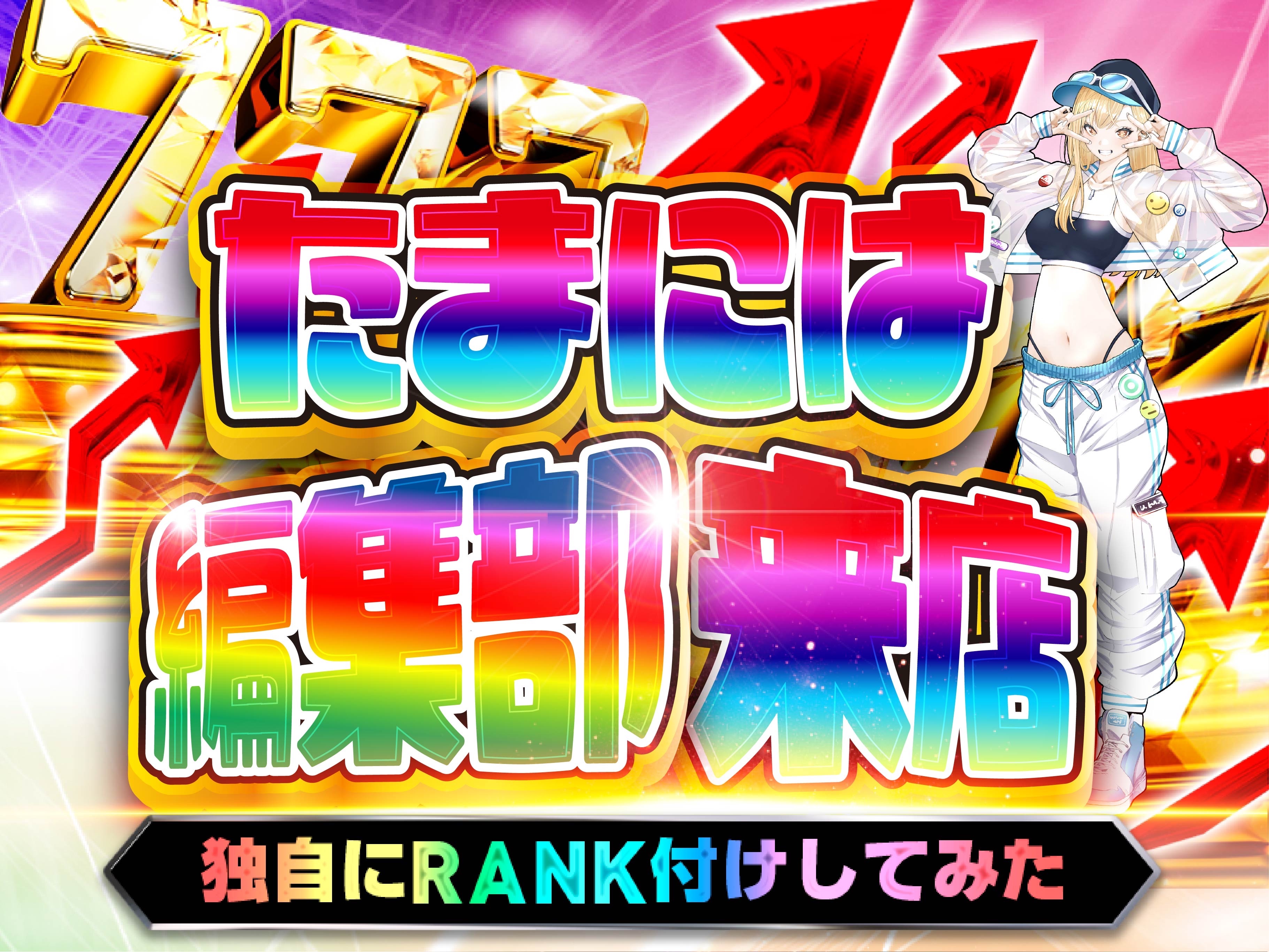 f:id:E-jan:20240910103752j:image