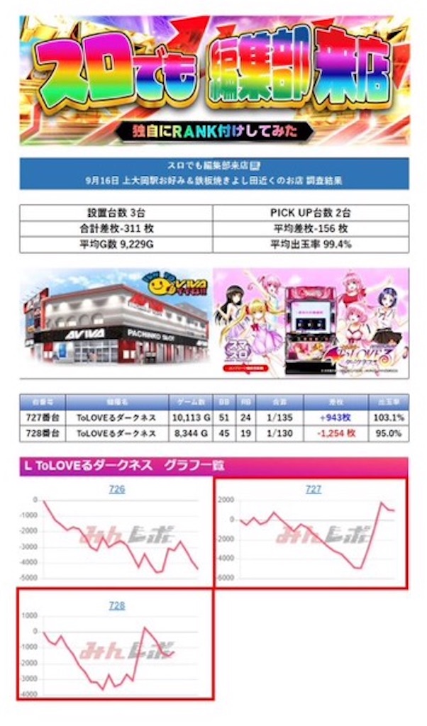 f:id:E-jan:20240926165548j:image