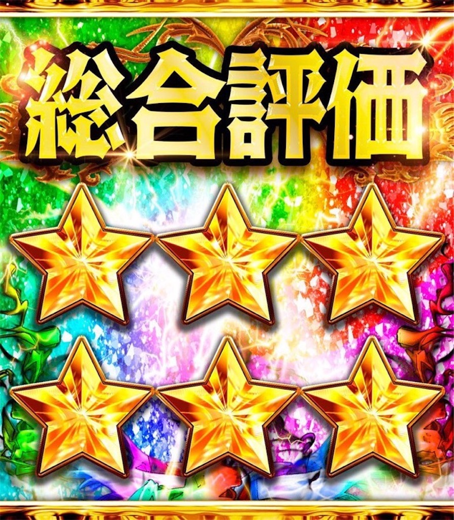 f:id:E-jan:20240929115256j:image f:id:E-jan:20240929115256j:image