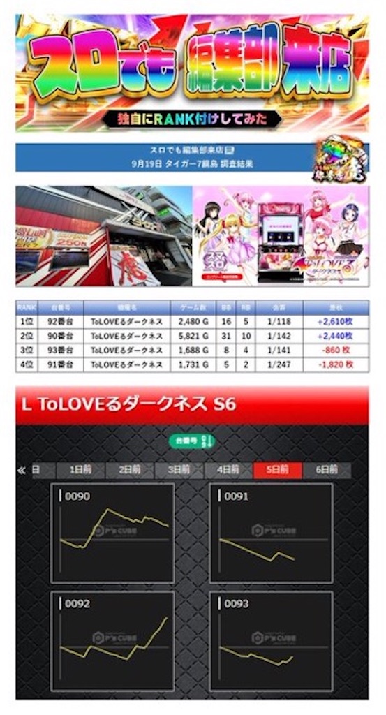 f:id:E-jan:20240929115903j:image