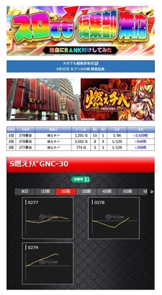 f:id:E-jan:20240929120131j:image