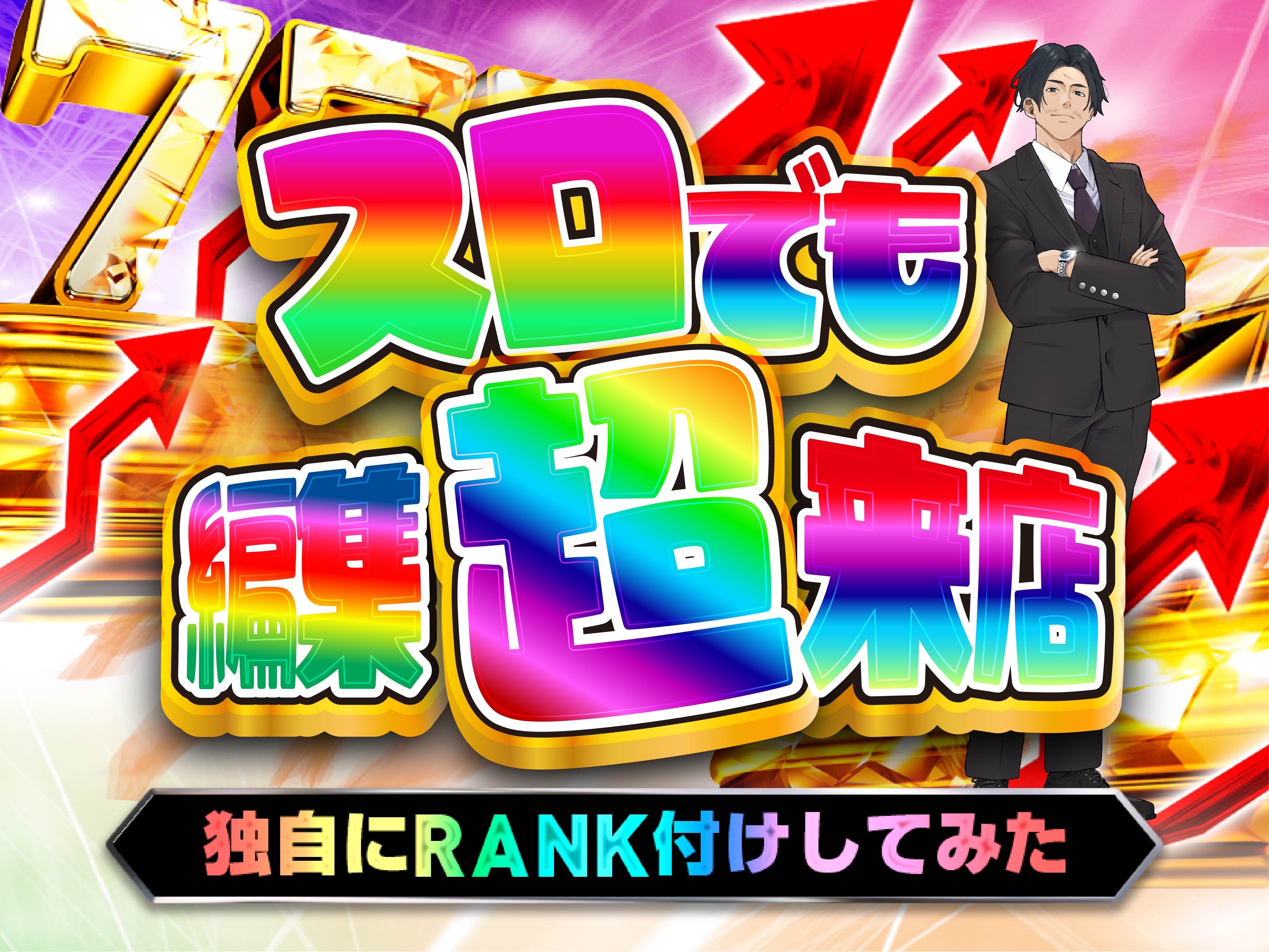 f:id:E-jan:20260103162629j:image
