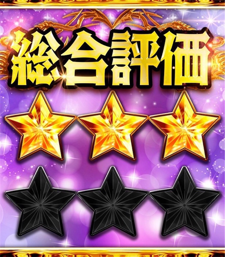 f:id:E-jan:20260108004825j:image