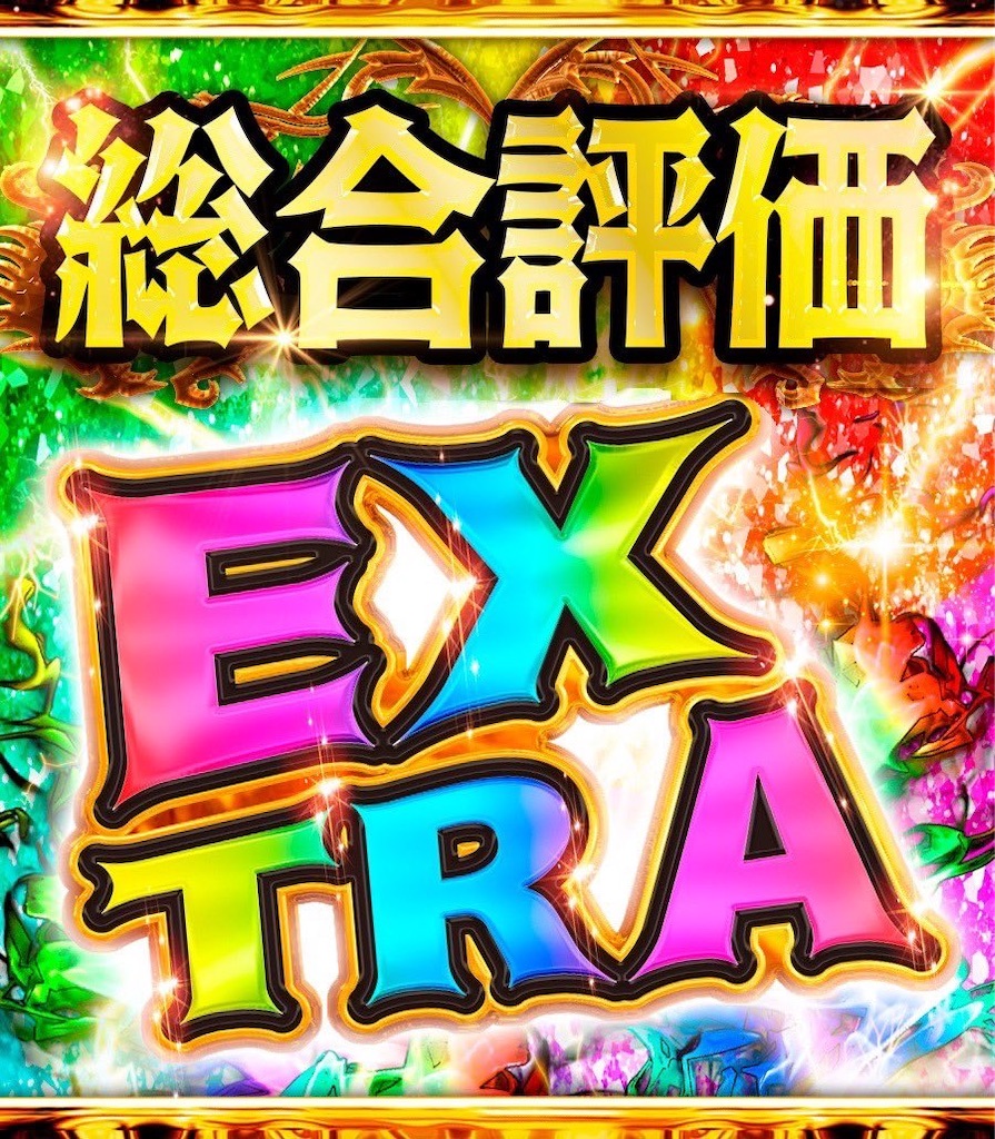 f:id:E-jan:20260108004936j:image