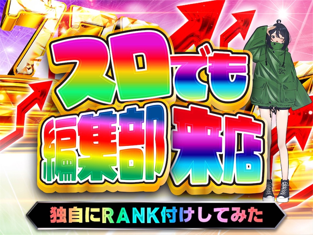 f:id:E-jan:20260131133745j:image f:id:E-jan:20260131133745j:image