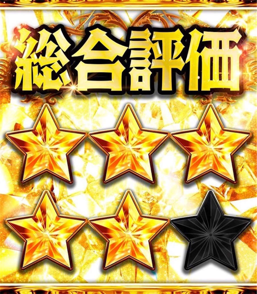 f:id:E-jan:20260206191920j:image f:id:E-jan:20260206191920j:image