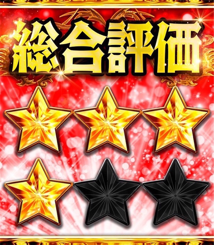 f:id:E-jan:20260313214438j:image