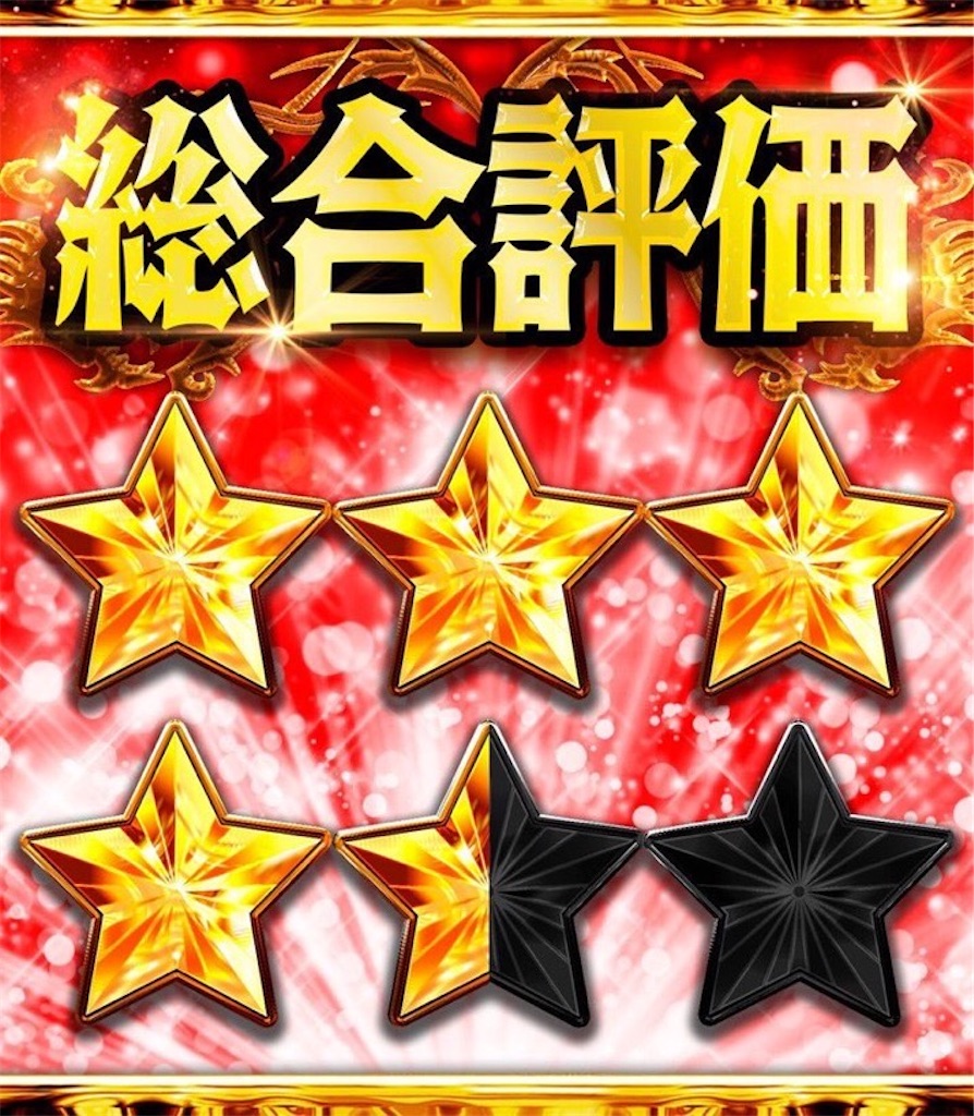 f:id:E-jan:20260313214815j:image f:id:E-jan:20260313214815j:image