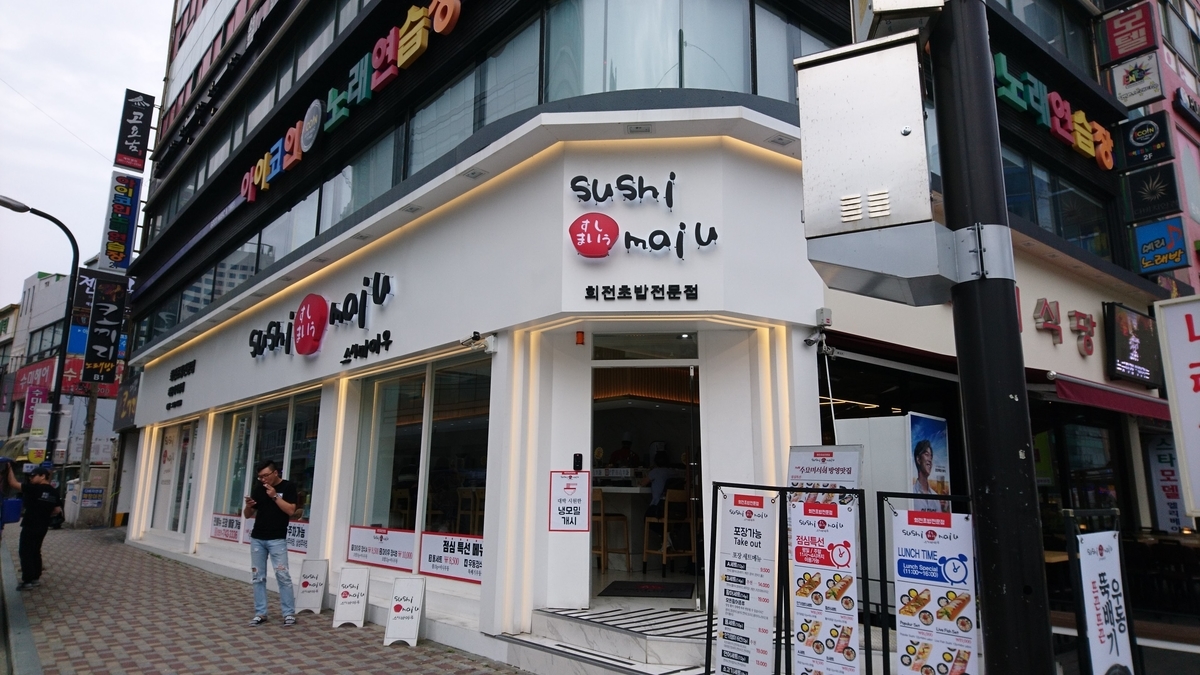 f:id:E-nao:20191007230809j:plain f:id:E-nao:20191007230809j:plain