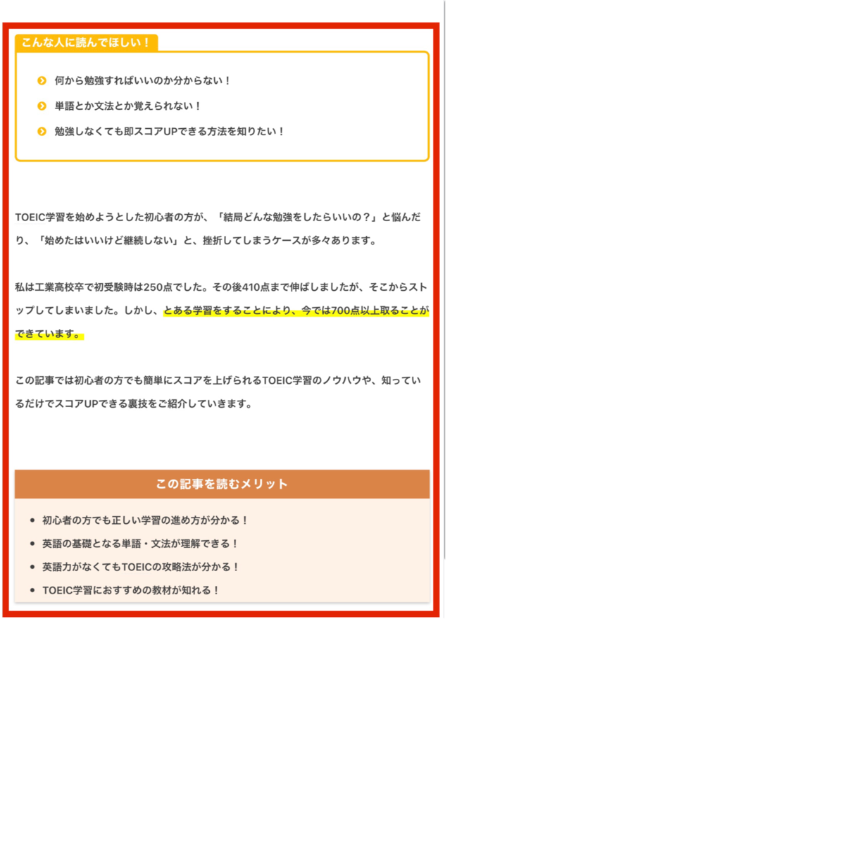 f:id:E-resistance:20211230003200p:plain