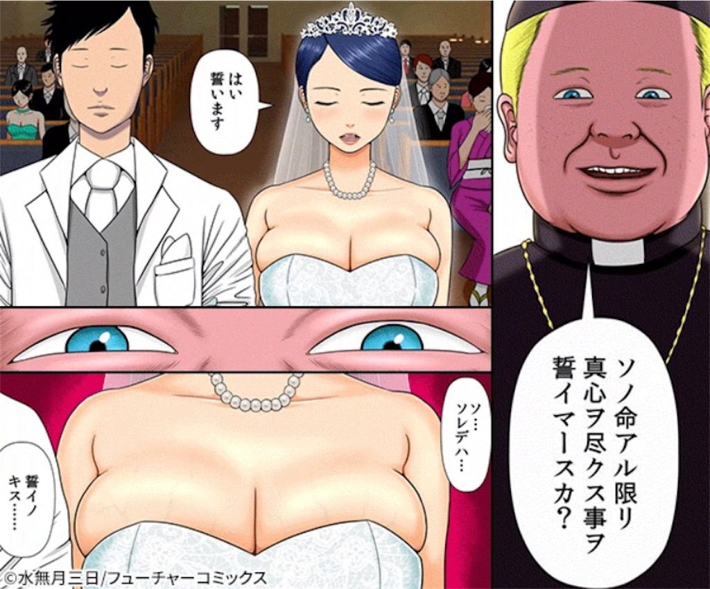 f:id:E-ve:20210524081009j:image