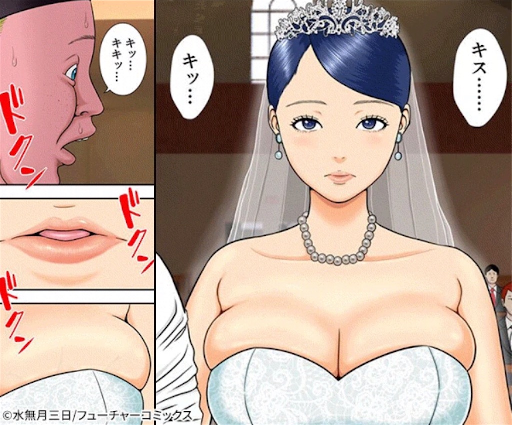 f:id:E-ve:20210524081014j:image