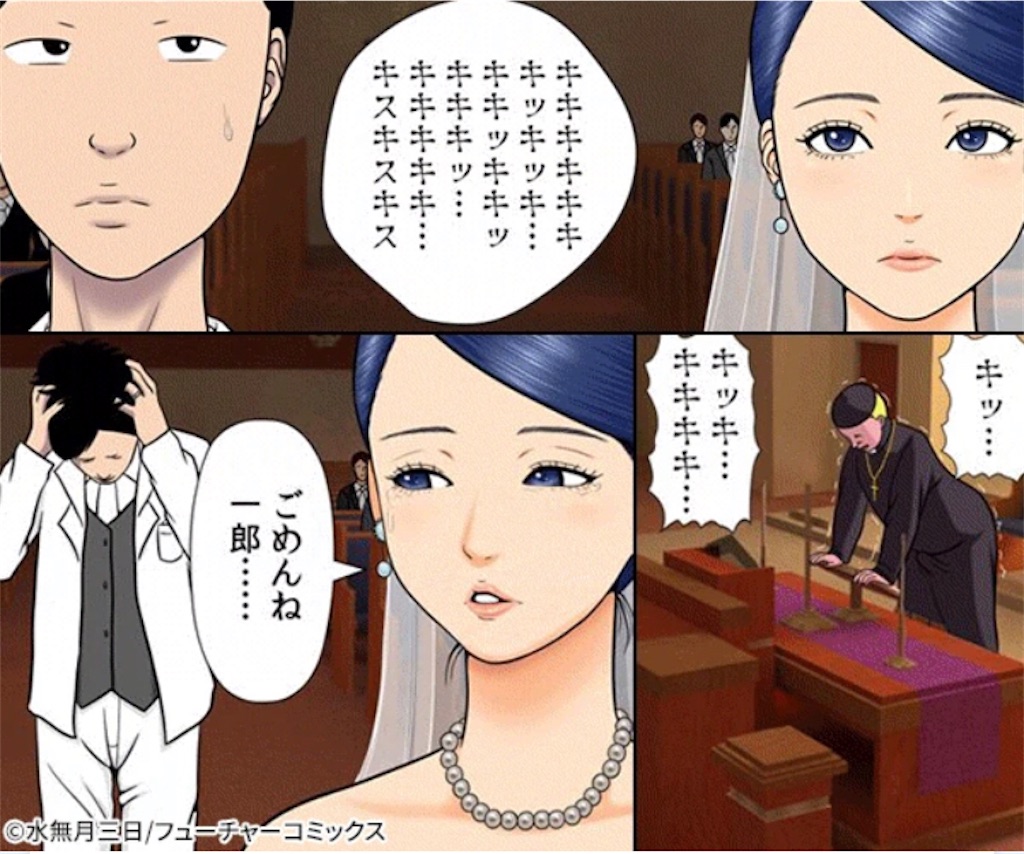 f:id:E-ve:20210524081018j:image