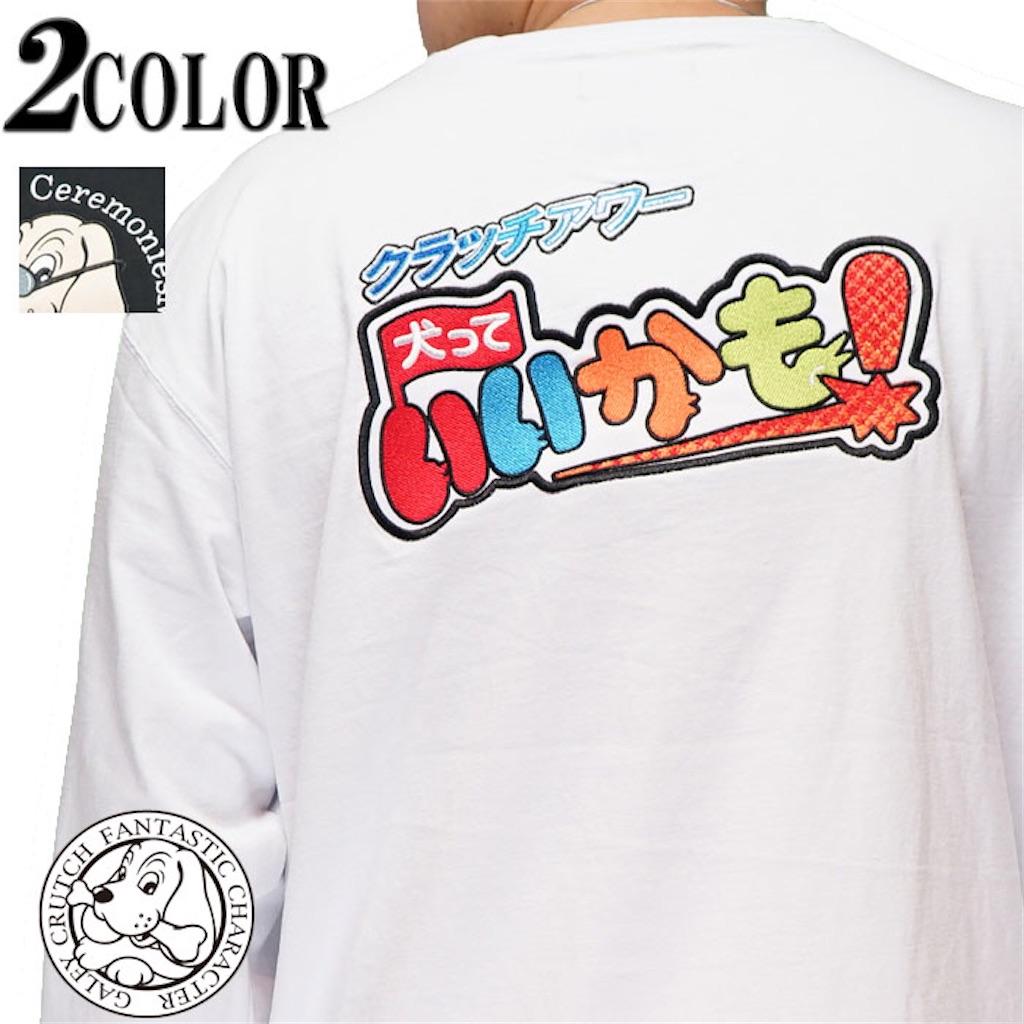 f:id:E-ve:20210630180858j:image f:id:E-ve:20210630180858j:image