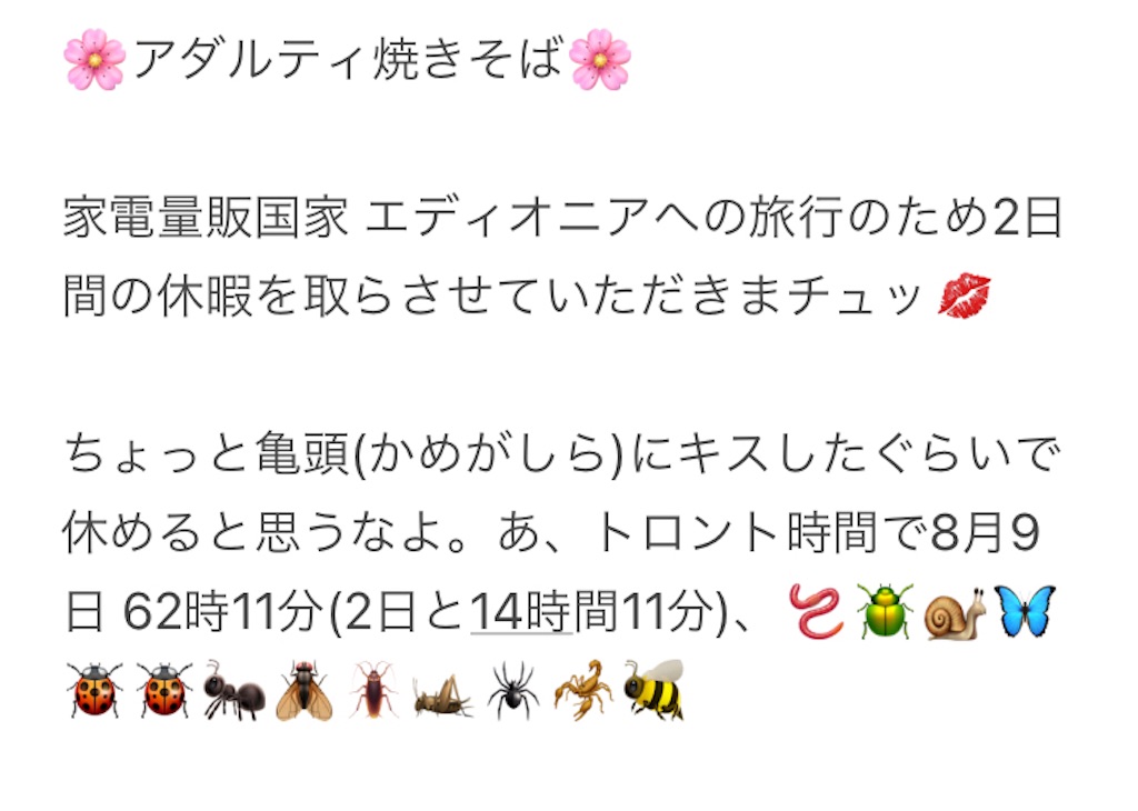 f:id:E-ve:20210831151506j:image f:id:E-ve:20210831151506j:image