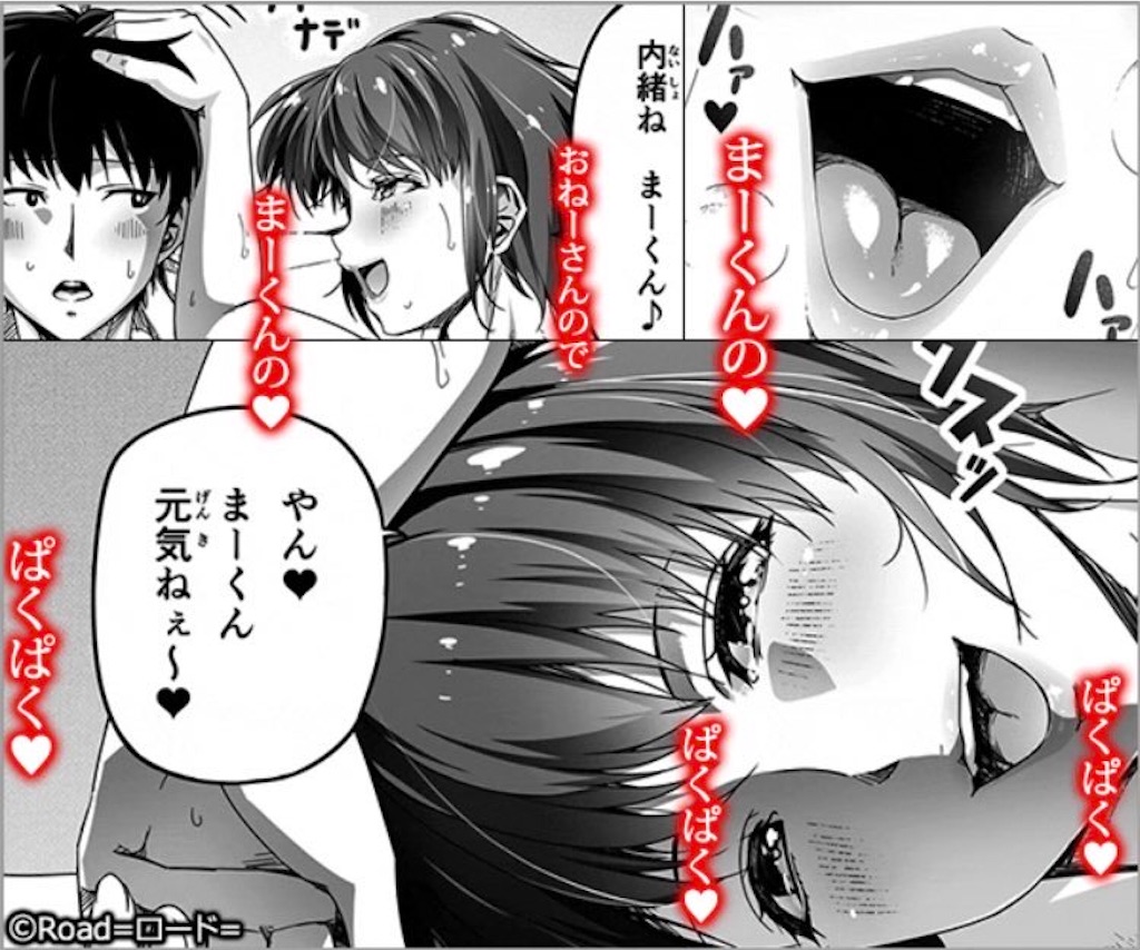 f:id:E-ve:20210831153135j:image f:id:E-ve:20210831153135j:image