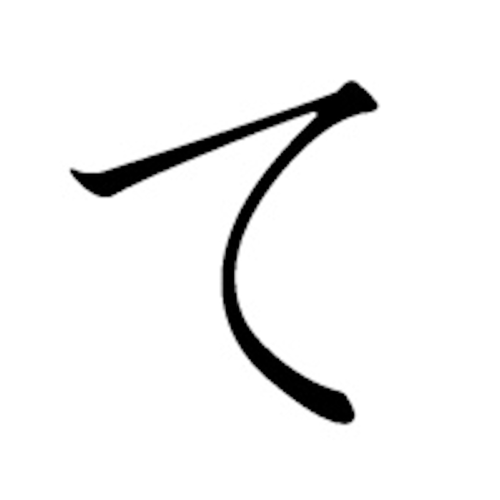 f:id:E-ve:20210831153956j:image f:id:E-ve:20210831153956j:image