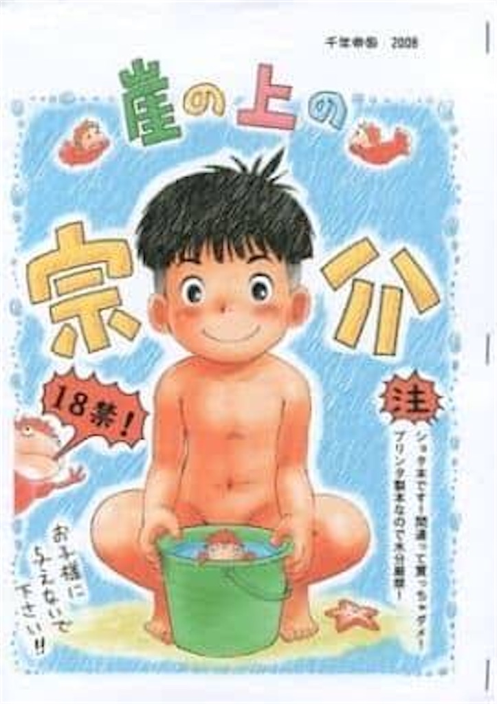 f:id:E-ve:20220828015612j:image f:id:E-ve:20220828015612j:image