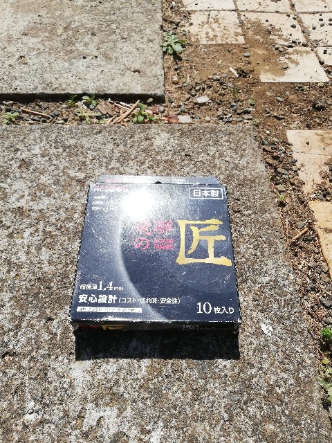 f:id:E531E657:20200429203544j:image