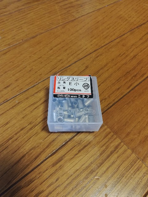 f:id:E531E657:20200503132954j:plain