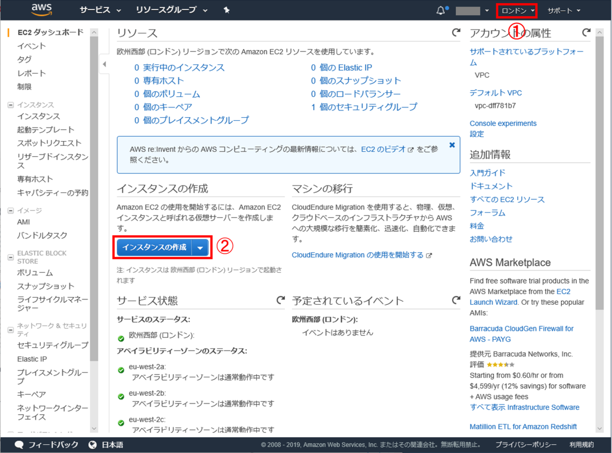 f:id:EAMaster:20191028215437p:plain f:id:EAMaster:20191028215437p:plain