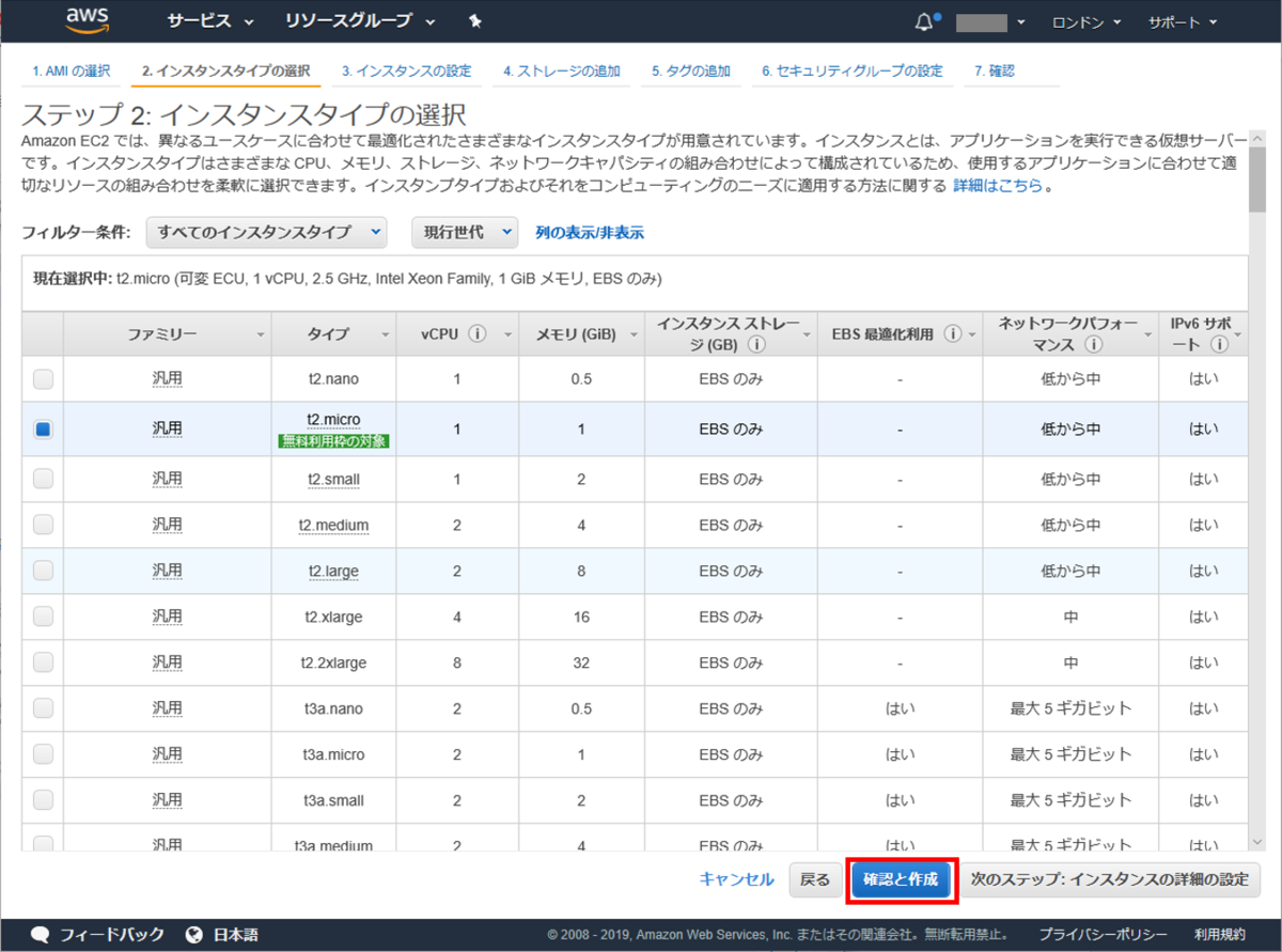 f:id:EAMaster:20191028220044p:plain f:id:EAMaster:20191028220044p:plain