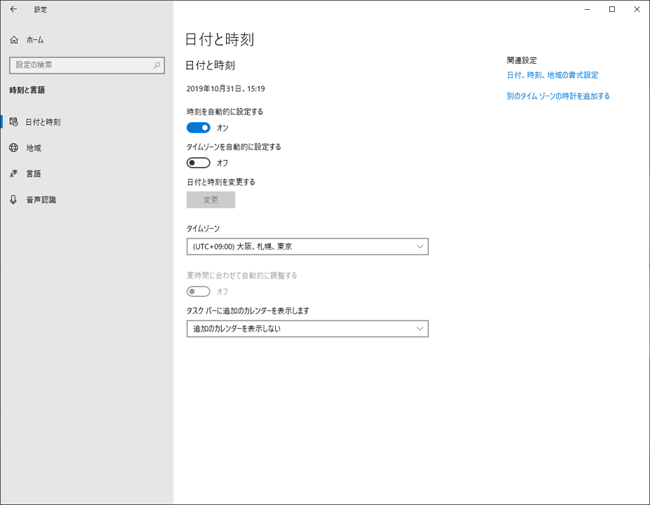 f:id:EAMaster:20191101001105p:plain f:id:EAMaster:20191101001105p:plain