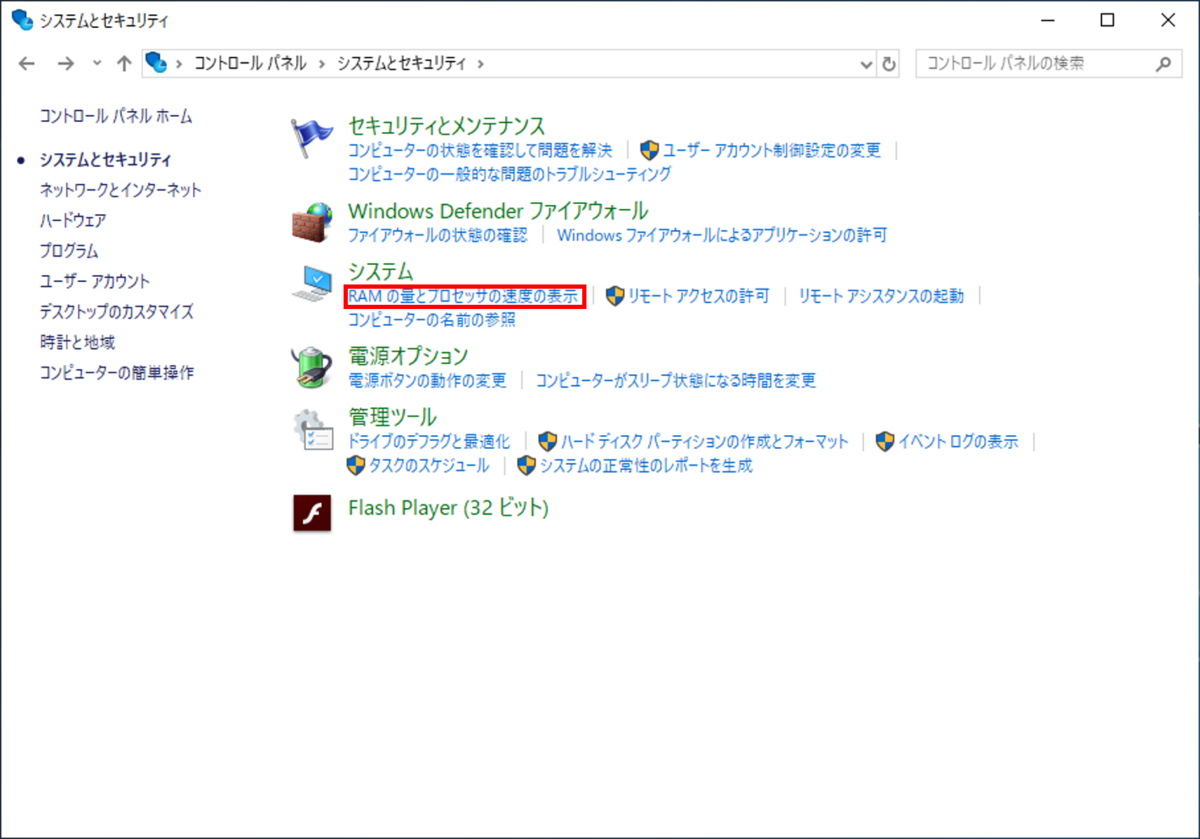 f:id:EAMaster:20191101001737p:plain f:id:EAMaster:20191101001737p:plain
