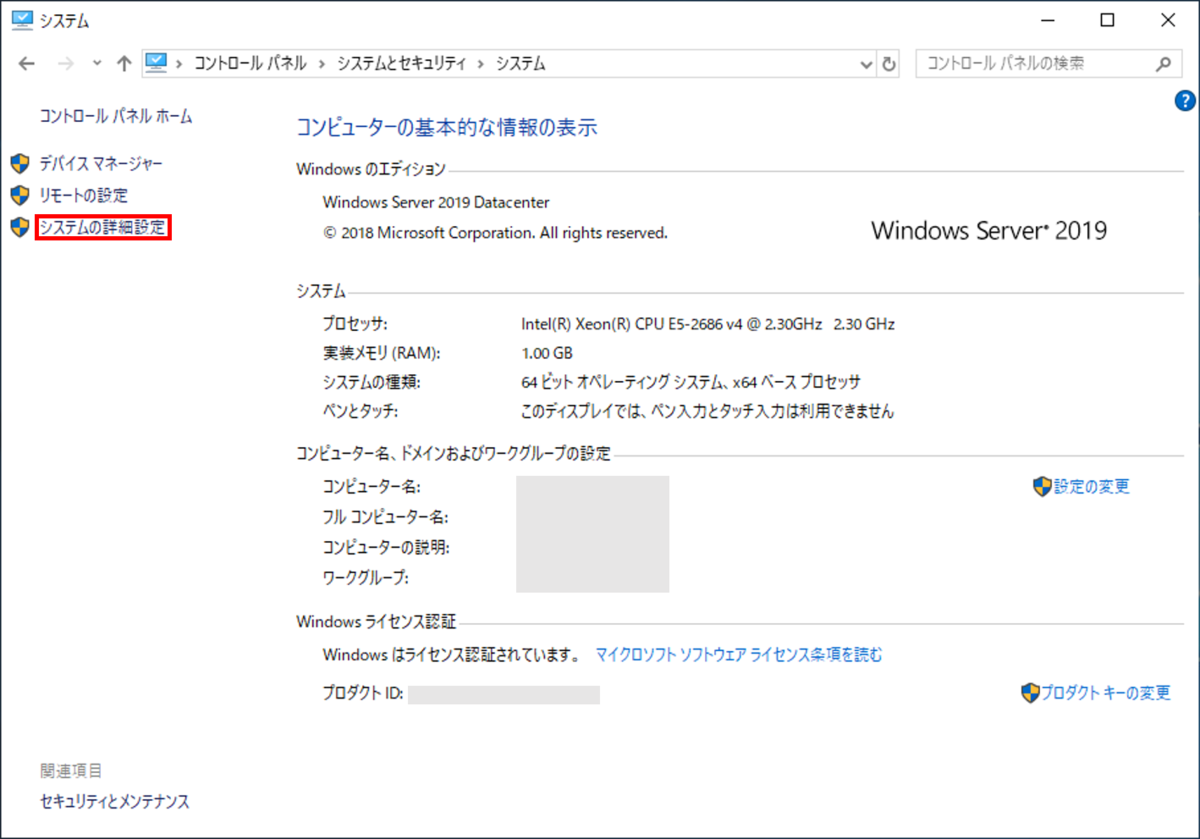 f:id:EAMaster:20191101001913p:plain f:id:EAMaster:20191101001913p:plain