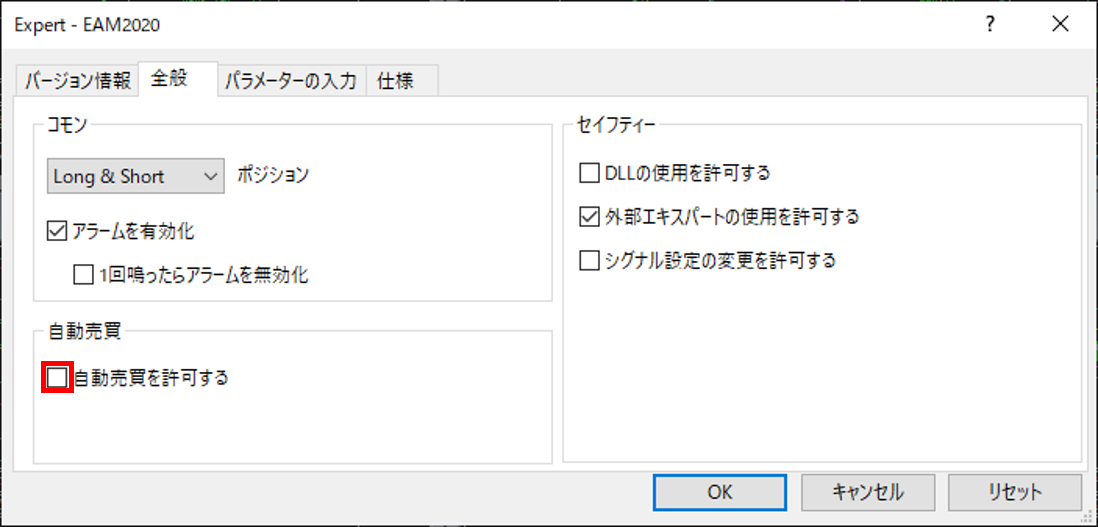 f:id:EAMaster:20191106190903p:plain