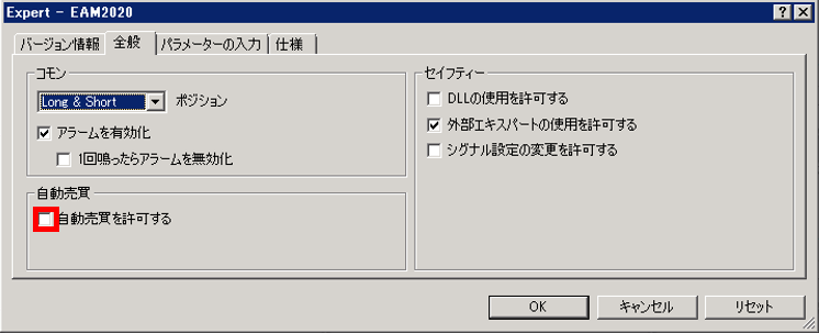 f:id:EAMaster:20191211163854p:plain