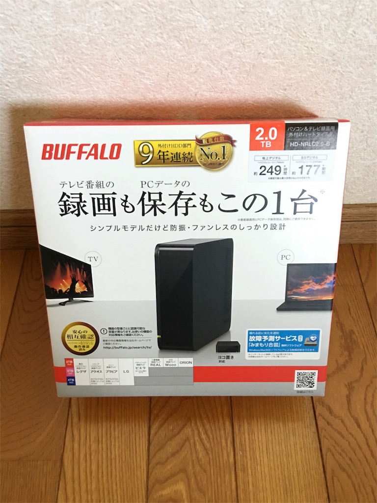 2TBのハードディスク 2TBのハードディスクの画像