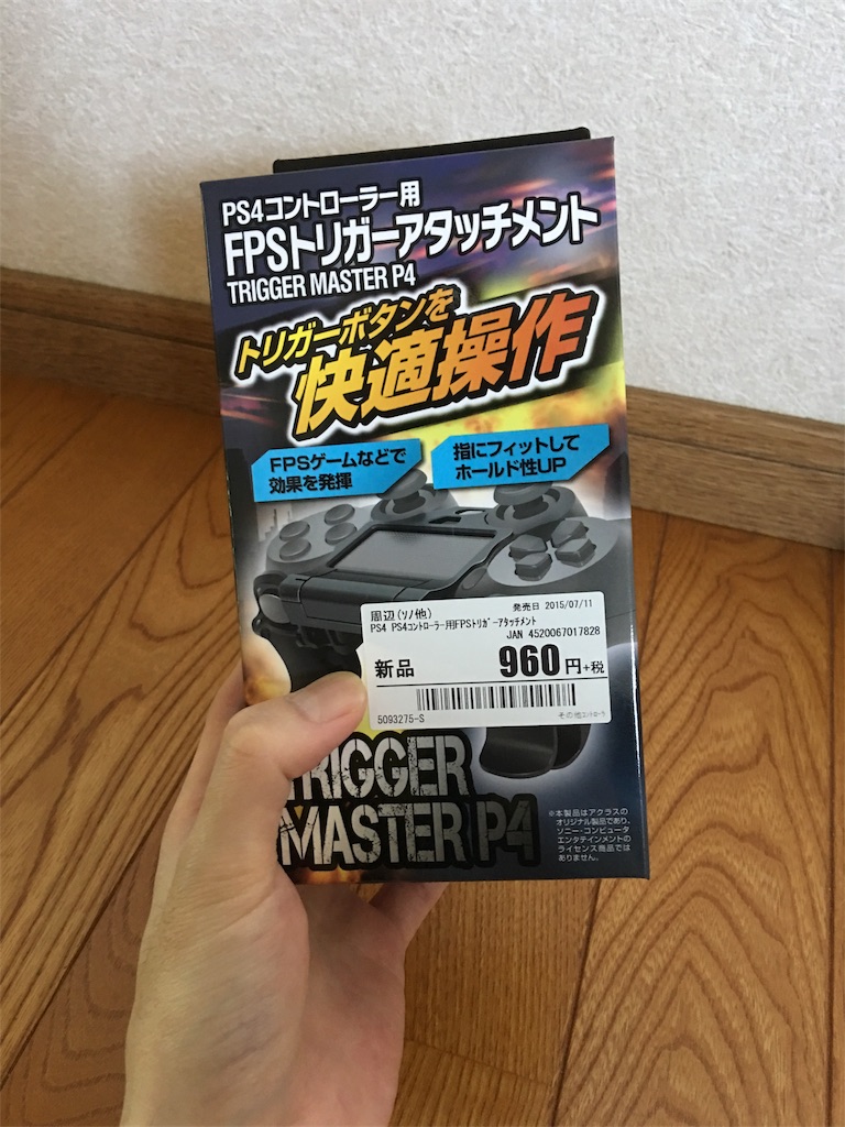 コントローラアクセサリ コントローラアクセサリの画像