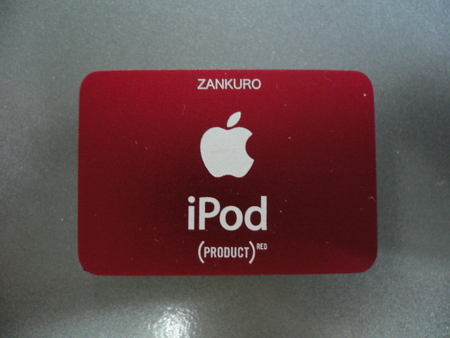 zankuroさんのipod