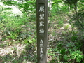 二上山