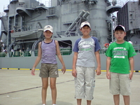護衛艦『はまゆき』
